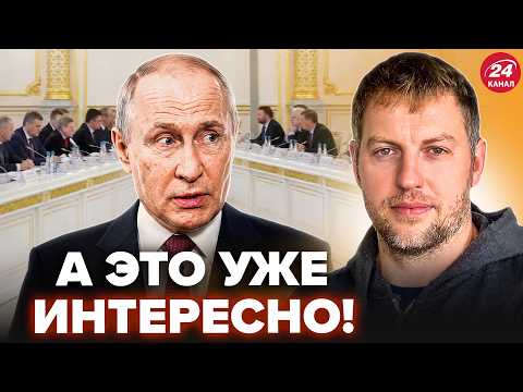 ОСЕЧКИН: СЕНСАЦИОННЫЙ СЛИВ из Москвы. Началось! Не поверите, что ТВОРИТСЯ в Кремле – у россиян БЕДА