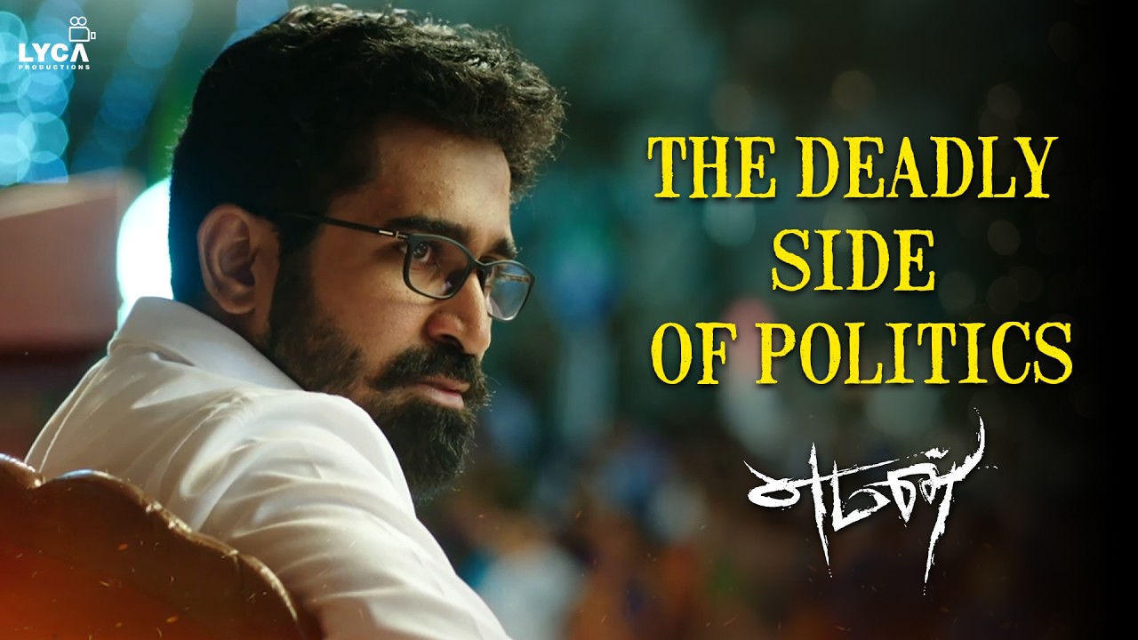 Checkmate in the Game of Politics! | Yaman Movie Scene | Vijay Antony | Miya George