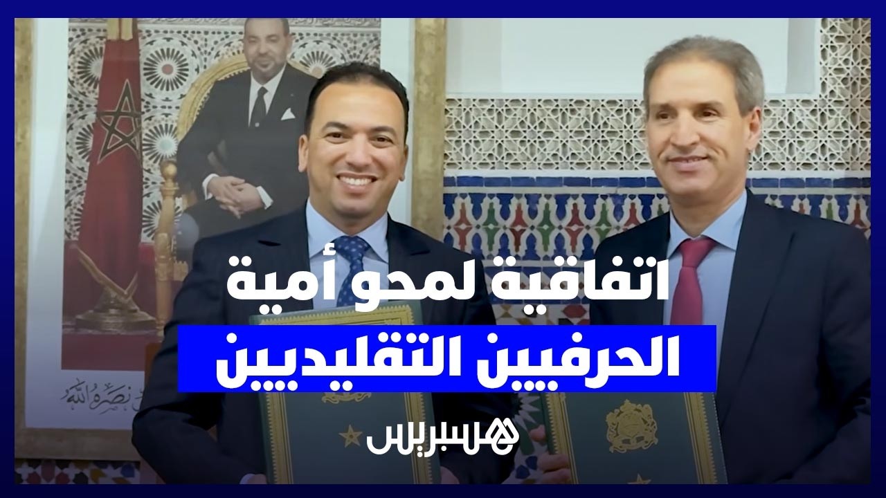 "صانع متعلم" .. اتفاقية تمهّد لمرحلة جديدة من محو أمية الحرفيين التقليديين thumbnail