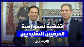 "صانع متعلم" .. اتفاقية تمهّد لمرحلة جديدة من محو أمية الحرفيين التقليديين thumbnail