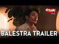 'BALESTRA' | Official Trailer starring Cush Jumbo & Manny Jacinto