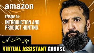 Introduction and Product Hunting for Amazon | Amazon Virtual Assistant VA | Azadchaiwala | Class 01