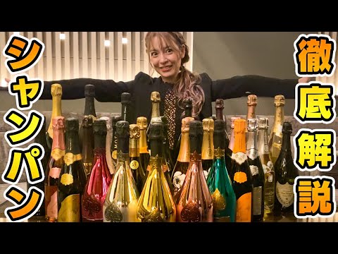 アルマンド・コレについて詳しく解説