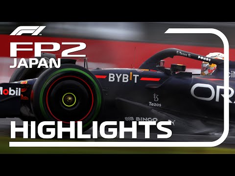 2022年 F1日本グランプリ フリープラクティス2のダイジェスト動画