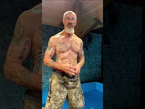 Что Стало С Бадюком?😱💪