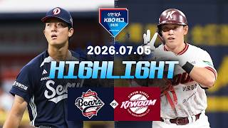 7월5일 두산 vs 키움 하이라이트