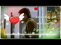 Preyasi Raave Movie Climax True Love❤️ Emotional Heart Touching Scene Whatsapp Status HD