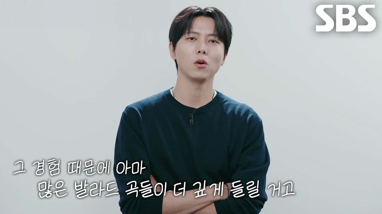 [티저] “성장해서 겪어낼 수 있을 거다” 주우재, 17세의 나에게 보내는 발라드