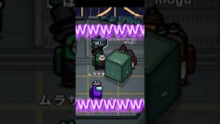 ⚠️注意⚠️ど下ネタ ど下ネタでツボる紫咲 #ゲーム実況 #あもんぐあす