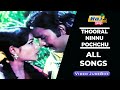 Thooral Ninnu Pochchu Movie 4K Full Video Songs Kamal Haasan Ilaiyaraaja Raj 4K Songs