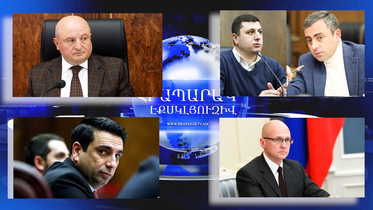 Վարդան Ղուկասյանի դեմ քրգործ կհարուցվի՞