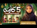 5 Panchwa Kalma Istighfar Islamic Kalimas In Arabic Learn Six Kalimas By Aqsa Abdul Haq 2024