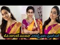 Anchor Manjusha Rampalli Varalakshmi Vratham Special Photoshoot