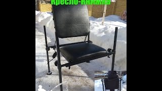 Кресло фидерное своими руками чертежи
