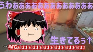 【R6S】無駄に愉快なレインボーシックスシージ 【ゆっくり実況】