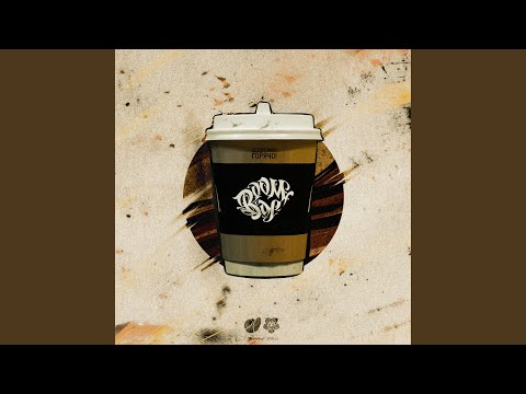 Мечта (feat. Pastor Napas)