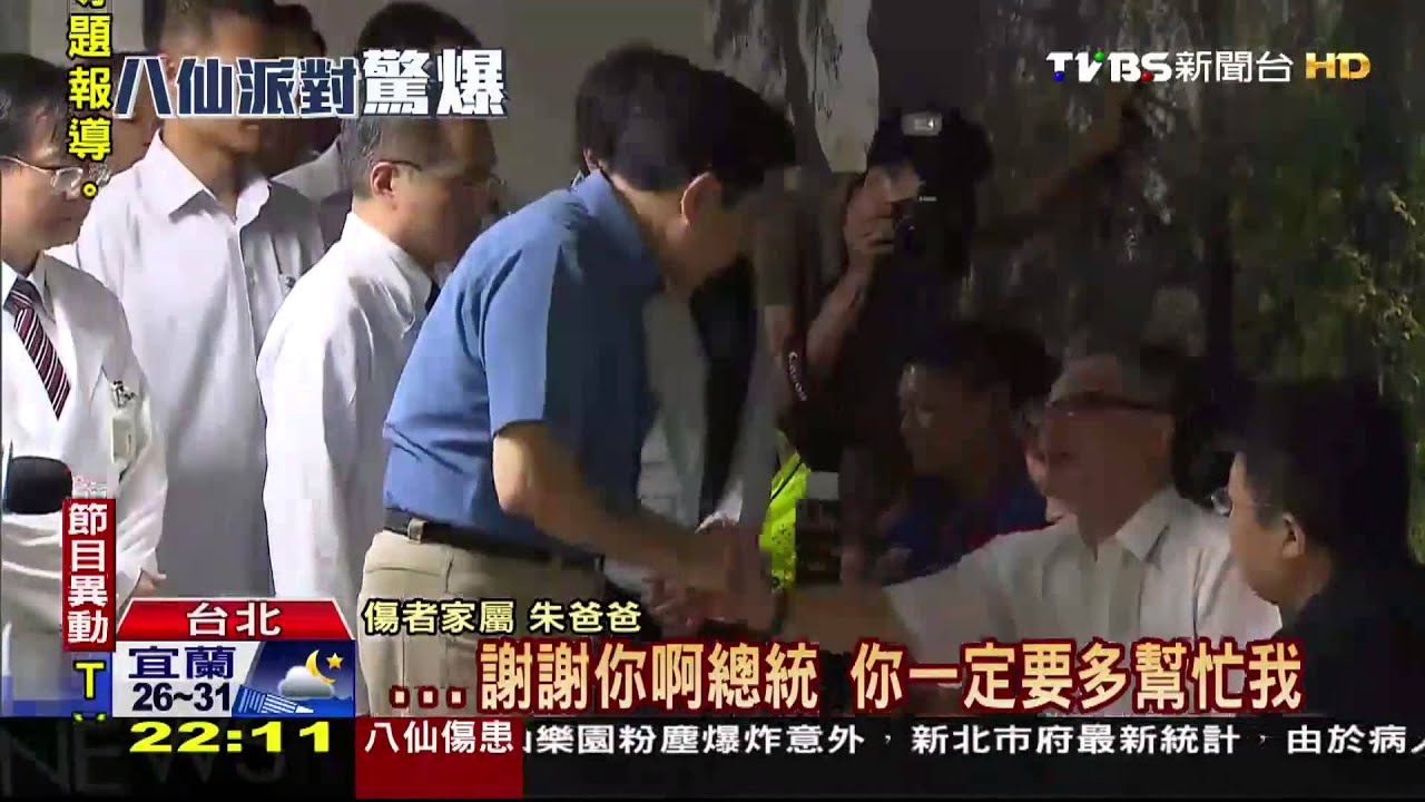 我女兒一生都毀了…同為父親 朱爸向總統哭訴