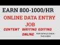 Best Part Time Job Work From Home Data Entry Freelance पार्ट टाइम जॉब 2500 D