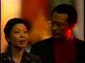 IBM Commercial Lotus Notes Recorded 05 16 1996