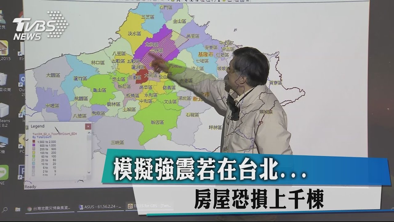 模擬強震若在台北 房屋恐損上千棟