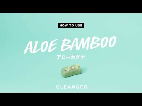 , title : 'How to Use 洗顔料『アローカグヤ』の使い方｜LUSH ラッシュ'