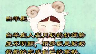 1月最容易有意外收穫的星座