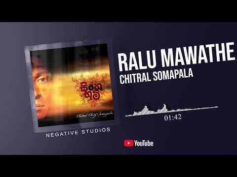 Ralu Mawathe