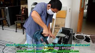 #ล้างแอร์ม่วงสามสิบ สายด่วน 086   977 1629 บริการ รับ #ล้างแอร์บ้านม่วงสามสิบ #ล้างแอร์ม่วงสามสิบ สายด่วน 086   977 1629 บริการ รับ #ล้างแอร์บ้านม่วงสามสิบ