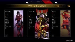 Apex Legends とあるチャンピオンクリップ２　実況なし