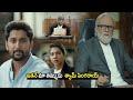 Shyam Singha Roy Movie Climax Court Interesting Scene Telugu Movie Scenes First Show Movies