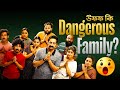 এই Dark Thriller টা মিস করো না ভাই Bharathanatyam 2 Mohiniyattam Movie