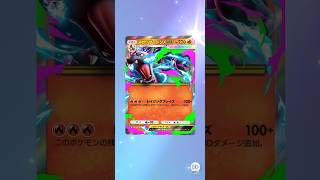 新弾『シャイニングメガ』10パック分引いてイクッ！！#３　#ポケモンカード #ポケポケ #ポケモン #ポケカ