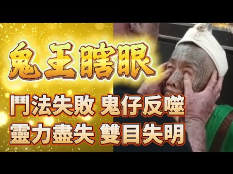 玉寶殿茅山術符咒中心