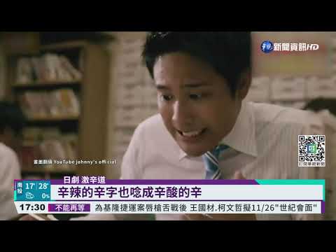 吃完薑母鴨倒地 男搶救10小時仍不治