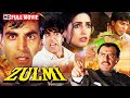 Zulmi 1999 Full HD Movie Akshay Kumar Twinkle Khanna Amrish Puri Superhit Action Blockbuster