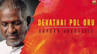 Devathai Pol Oru  High Quality Audio  Gopura Vasal