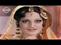 NAAM AYA NA TERA PYAR KI RUSWAYI MAIN MEHDI HASSAN FILM SURAYYA BHOPALI