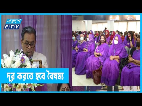 নারীর অগ্রগতি ছাড়া সমাজ, রাষ্ট্র অচল