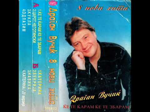Драган Вучиќ - Ќе те ќарам, ќе те збарам
