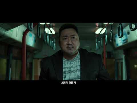 [Official] 영화 ‘범죄도시2’ 런칭예고 1 (The Roundup, Commercial Trailer)