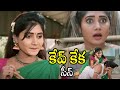 Vasanthi Krishnan Interesting Scene Sampoornesh Babu Telugu Movie Scenes Matinee Show
