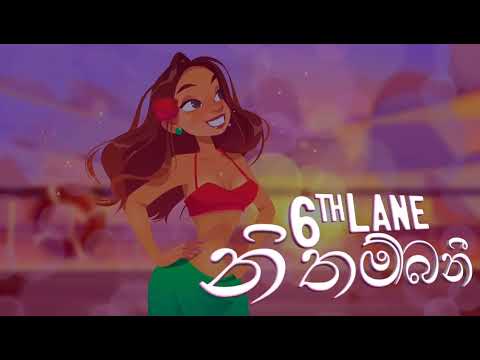6TH LANE - Nithambani | 2007 (AUDIO)
