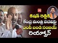 Karimnagar MP Bandi Sanjay Face to Face Interview | Kishan Reddy | BJP Victroy in Telangana | YOYOTV Karimnagar MP Bandi Sanjay Face to Face Interview | Kishan Reddy | BJP Victroy in Telangana | YOYOTV