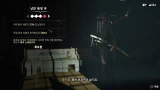 「하미대일독우」오보로의 고스트오브츠시마 3夜