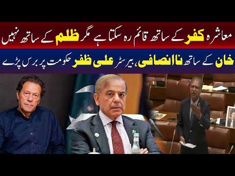 معاشرہ بے عقیدگی کے ساتھ تو زندہ رہ سکتا ہے، مگر ناانصافی کے ساتھ نہیں۔