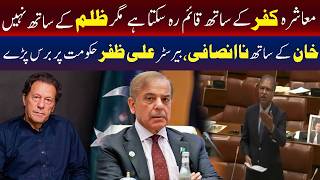 معاشرہ بے عقیدگی کے ساتھ تو زندہ رہ سکتا ہے، مگر ناانصافی کے ساتھ نہیں۔
