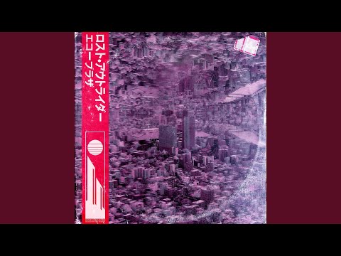 Video thumbnail for 深夜の散歩 (Midnight Walk)