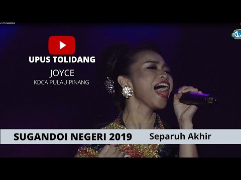 Sugandoi Kaamatan Negeri 2019 (Separuh Akhir), JOYCE-UPUS TOLIDANG