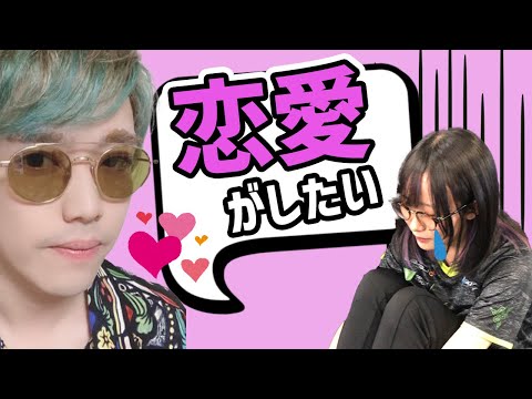 KUNさんはつめは恋愛がしたいです【APEX Legends】はつめ/KUN