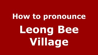 How to pronounce Leong Bee Village